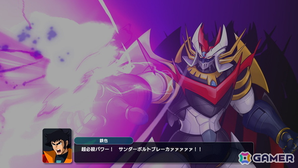 「スーパーロボット大戦Y」Switch/PS5向け無料体験版が配信！引き継ぎ可能＆CHAPTER 01クリアで特典もの画像3