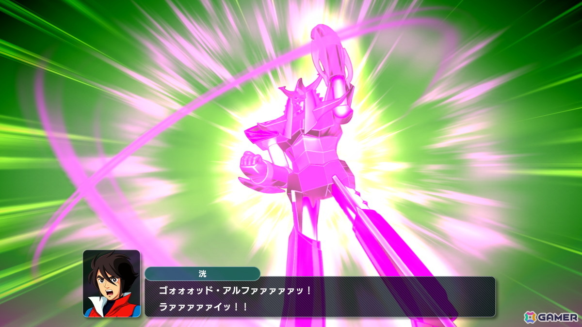 「スーパーロボット大戦Y」Switch/PS5向け無料体験版が配信！引き継ぎ可能＆CHAPTER 01クリアで特典もの画像4