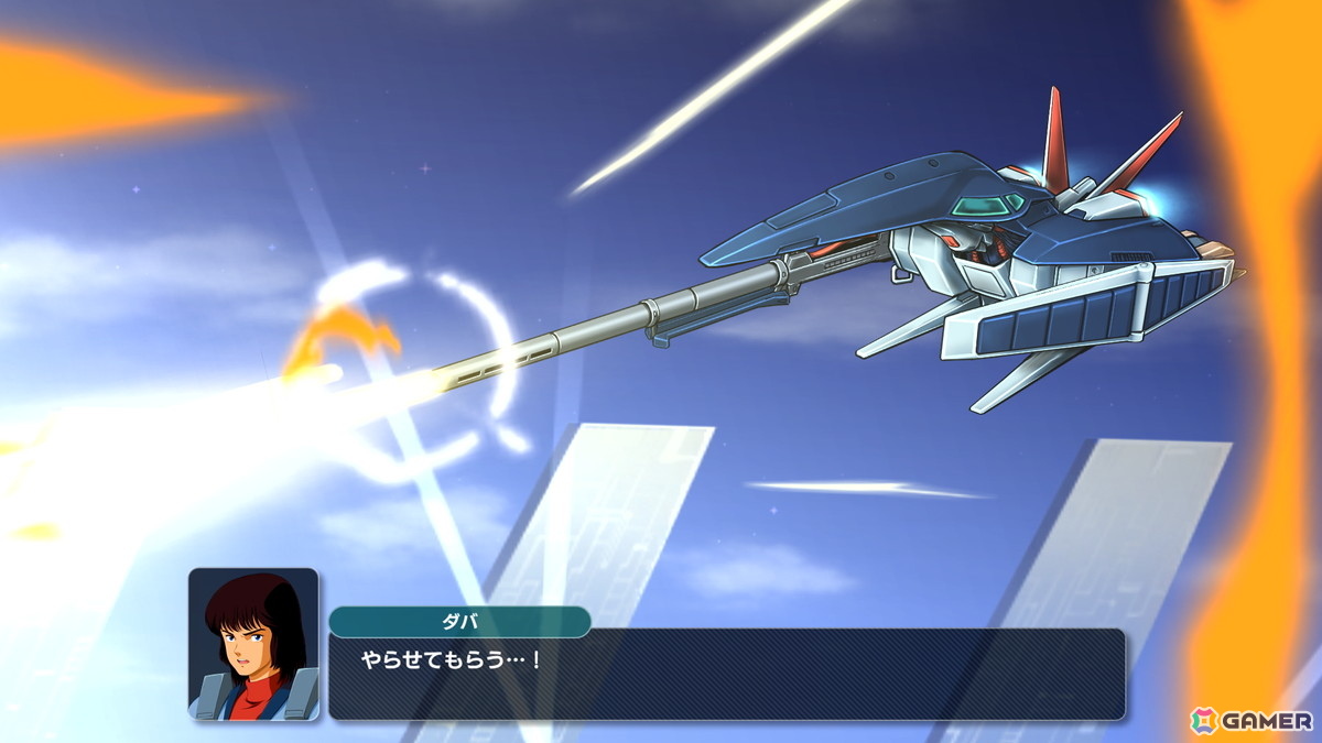 「スーパーロボット大戦Y」Switch/PS5向け無料体験版が配信！引き継ぎ可能＆CHAPTER 01クリアで特典もの画像7