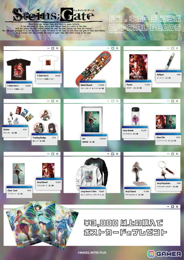 「STEINS;GATE 15周年記念POPUP企画展」Tシャツやアクスタなど売り切れ商品の一部再入荷が決定！の画像2