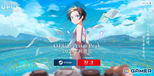 「OPUS: Prism Peak」がSwitch 2/Switchでも配信決定！Indie Worldにてさらに物語に踏み込んだ映像が公開の画像9