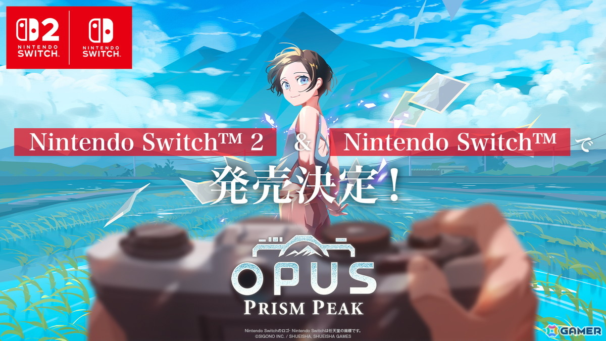 「OPUS: Prism Peak」がSwitch 2/Switchでも配信決定！Indie Worldにてさらに物語に踏み込んだ映像が公開の画像