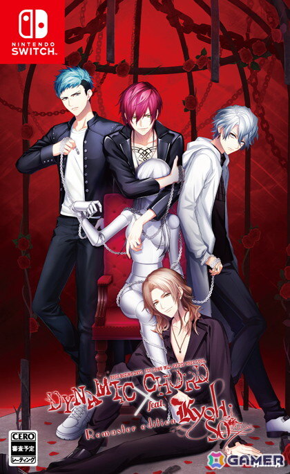 新人マネージャーと4人組バンドとの恋を描く「DYNAMIC CHORD feat.KYOHSO Remaster edition」がSwitchで11月27日に発売！の画像9