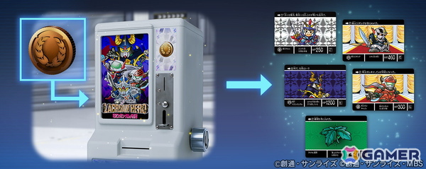 「SDガンダム ジージェネレーション エターナル」ストーリーイベント「SDガンダム外伝 ジークジオン編 ラクロアの勇者」が開催！の画像3