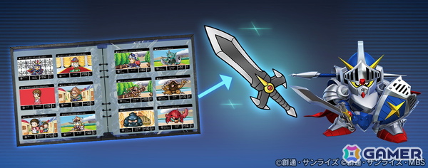 「SDガンダム ジージェネレーション エターナル」ストーリーイベント「SDガンダム外伝 ジークジオン編 ラクロアの勇者」が開催！の画像4