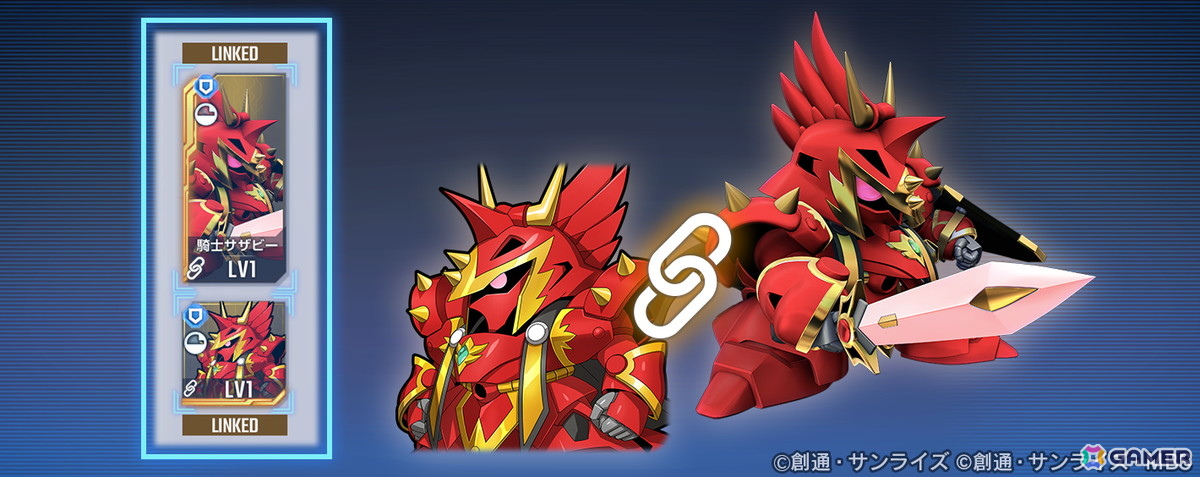 希少　SDガンダム外伝 ジークジオン編　新品未使用未開封 SDガンダム外伝 ジークジオン編 スペリオルドラゴンエディション