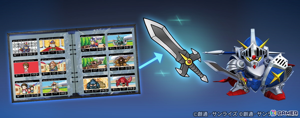 「SDガンダム ジージェネレーション エターナル」ストーリーイベント「SDガンダム外伝 ジークジオン編 ラクロアの勇者」が開催！の画像