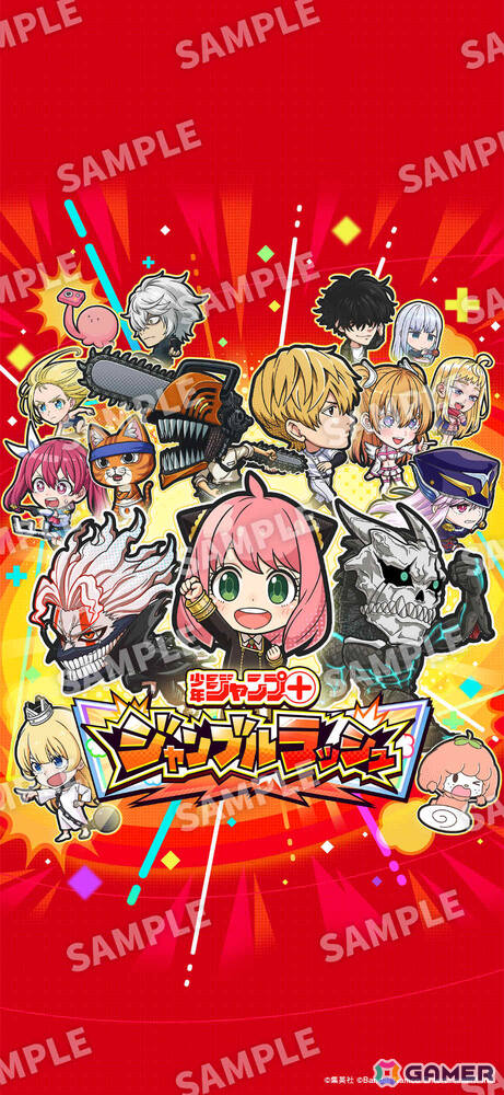 「ジャンプ＋ジャンブルラッシュ」事前登録受付が開始！「タコピーの原罪」のタコピーや「チェンソーマン」のデンジなど登場キャラを紹介の画像2
