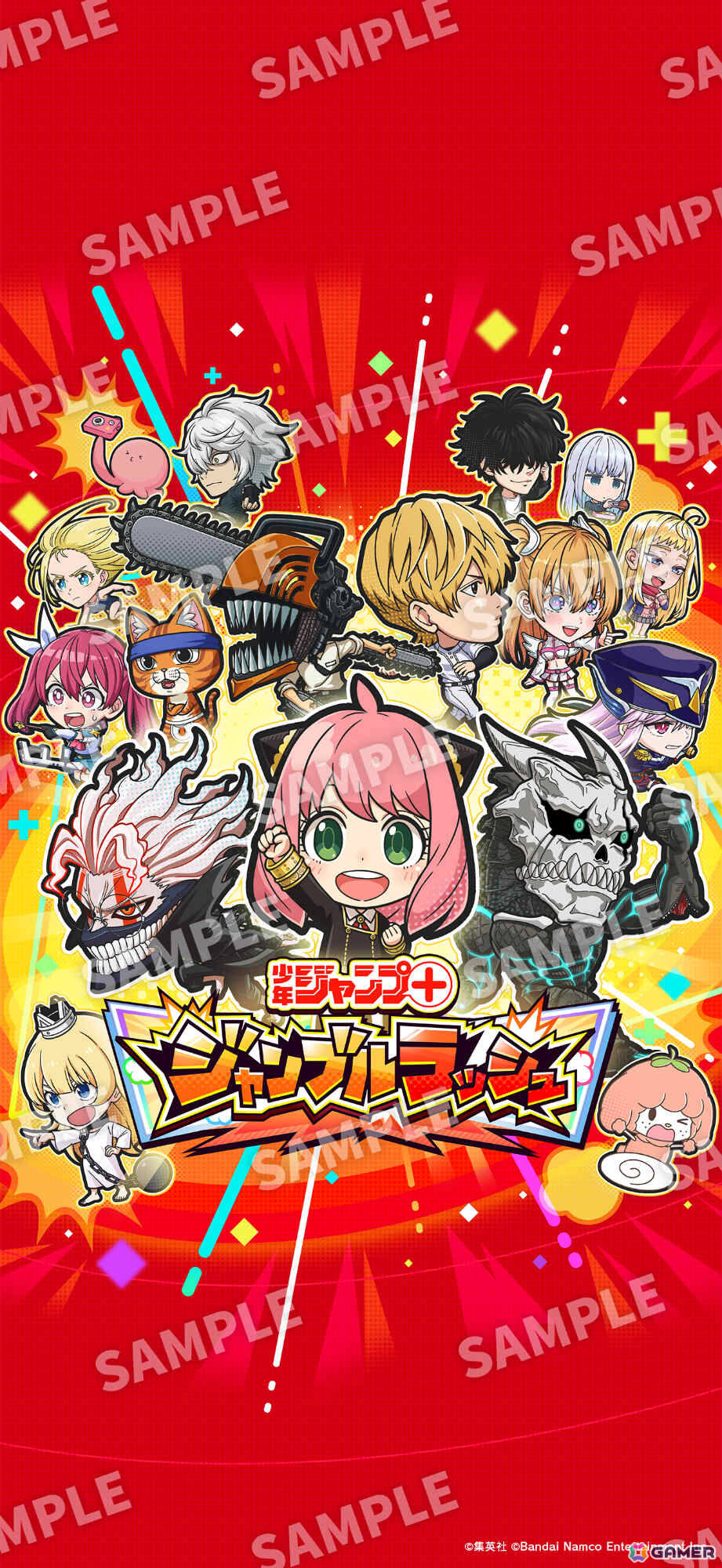 「ジャンプ＋ジャンブルラッシュ」事前登録受付が開始！「タコピーの原罪」のタコピーや「チェンソーマン」のデンジなど登場キャラを紹介の画像
