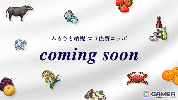 「ロマンシング佐賀2025」が10月25日より開催！やきものの聖地「伊万里・有田」を舞台に新たな閃きを探す旅を展開の画像16