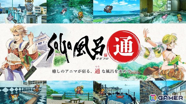 「ロマンシング佐賀2025」が10月25日より開催！やきものの聖地「伊万里・有田」を舞台に新たな閃きを探す旅を展開の画像7