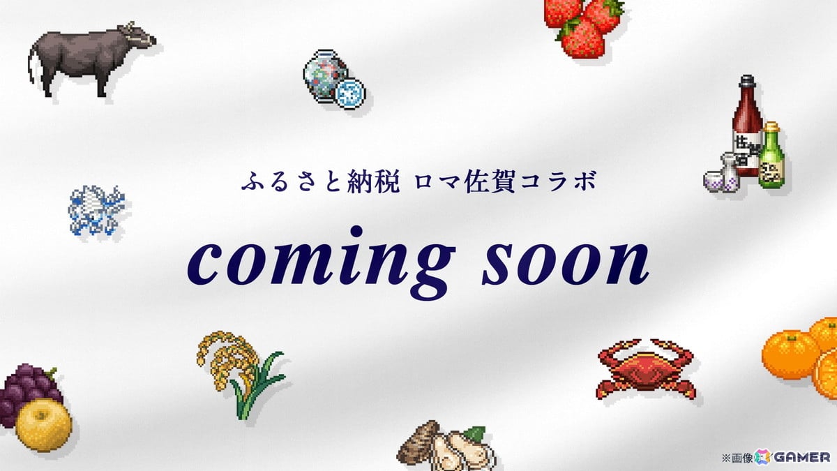 「ロマンシング佐賀2025」が10月25日より開催!やきものの聖地「伊万里・有田」を舞台に新たな閃きを探す旅を展開の画像