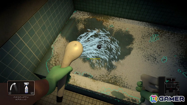 気配を消して、掃除せよ――花王初となる3D探索型ホラーアクション「しずかなおそうじ」がSteamで無料配信の画像4