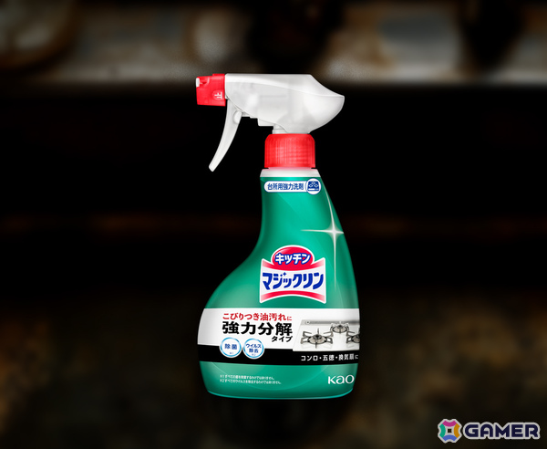 気配を消して、掃除せよ――花王初となる3D探索型ホラーアクション「しずかなおそうじ」がSteamで無料配信の画像7