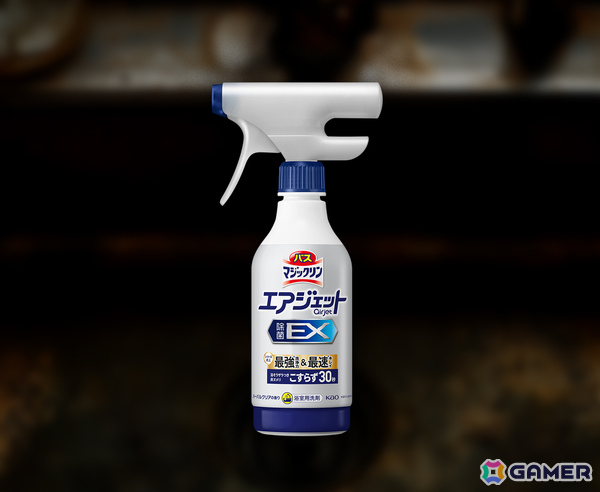 気配を消して、掃除せよ――花王初となる3D探索型ホラーアクション「しずかなおそうじ」がSteamで無料配信の画像9