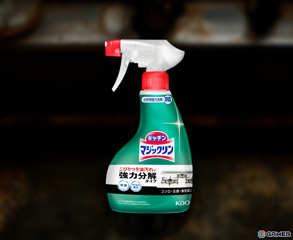 気配を消して、掃除せよ――花王初となる3D探索型ホラーアクション「しずかなおそうじ」がSteamで無料配信の画像7