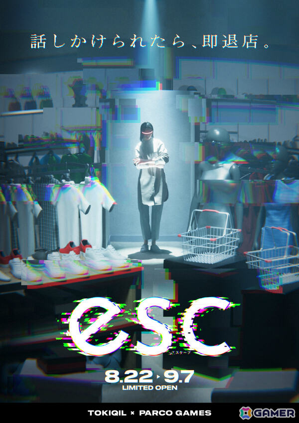 店員に話しかけられたら即退店の服屋「esc（エスケープ）」が8月22日より池袋PARCOでオープン！の画像1