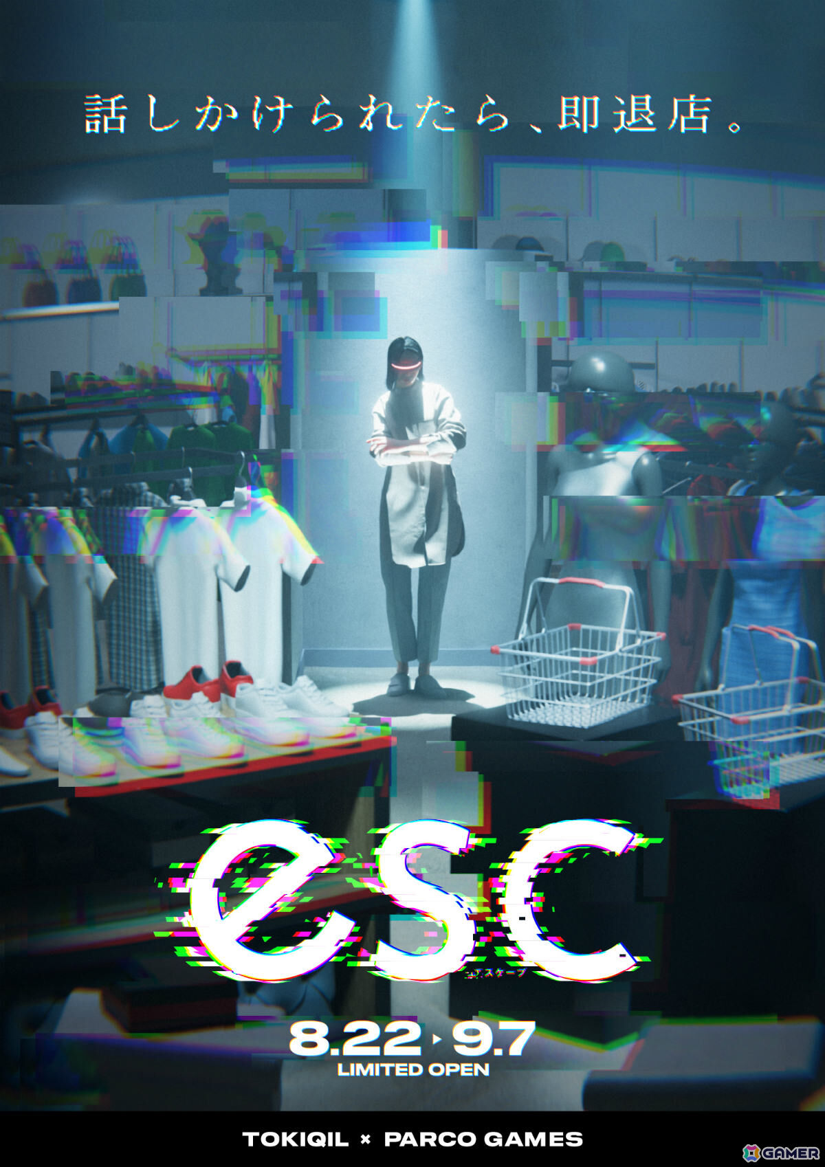 店員に話しかけられたら即退店の服屋「esc(エスケープ)」が8月22日より池袋PARCOでオープン!の画像