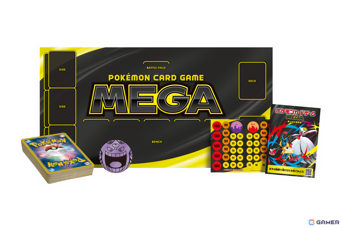 ポケモンカードゲームMEGA」よりメガゲンガーex、メガディアン