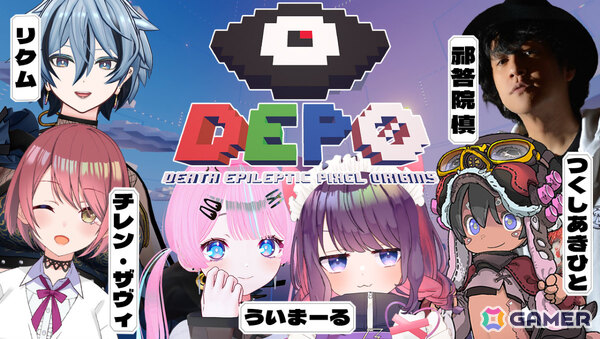 骨太アクション「DEPO」つくしあきひと先生、祁答院慎氏が8月9日のイベント事前告知生放送にゲスト出演！の画像2