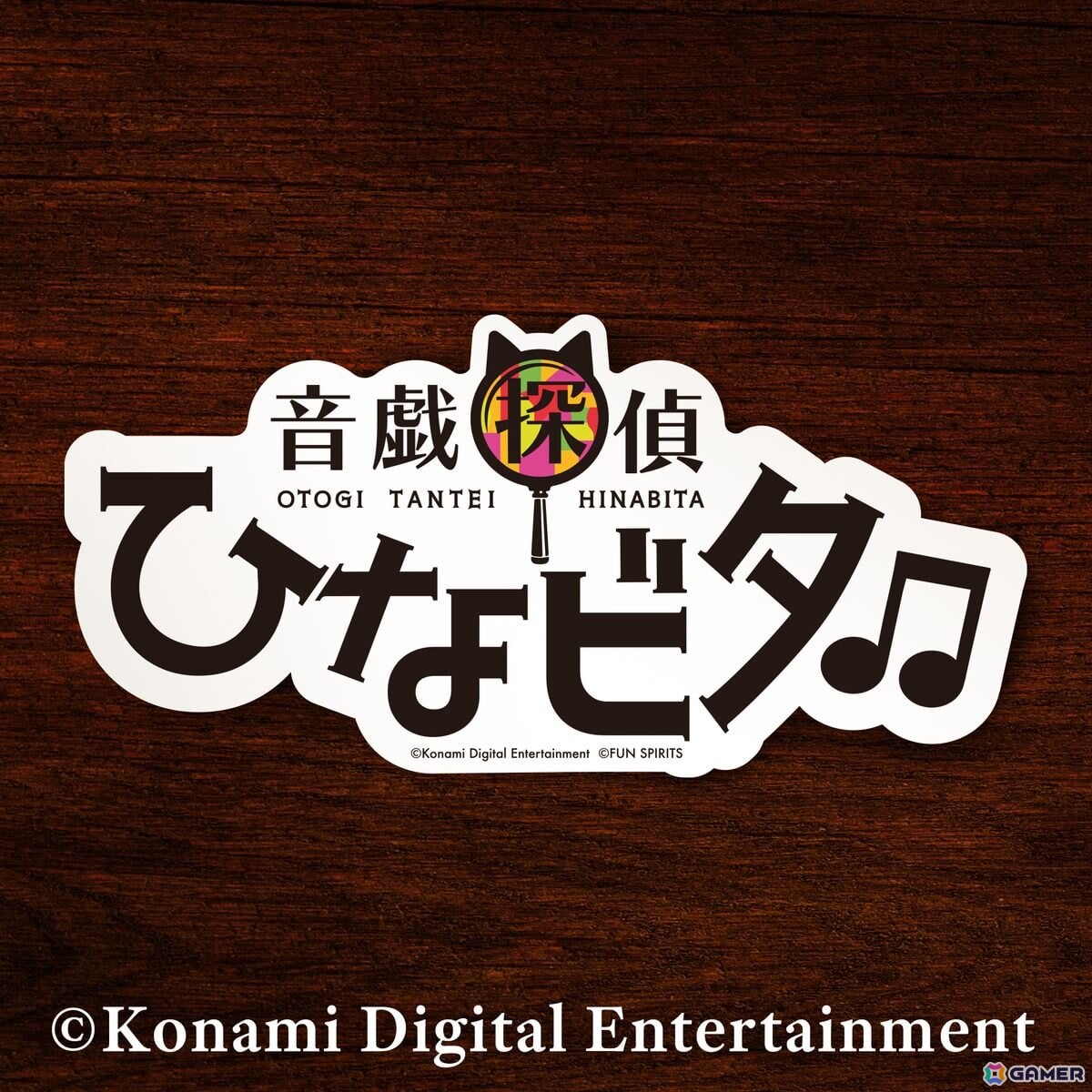 「ひなビタ♪」とコラボした音楽×謎解き×地域活性の新プロジェクト「音戯探偵ひなビタ♫」が8月16日よりスタート！の画像13