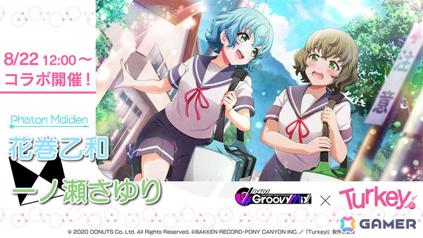「グルミク」×TVアニメ「Turkey!」のコラボが8月22日より開催決定！告知CMをアニメ本編放送中にオンエア開始の画像1