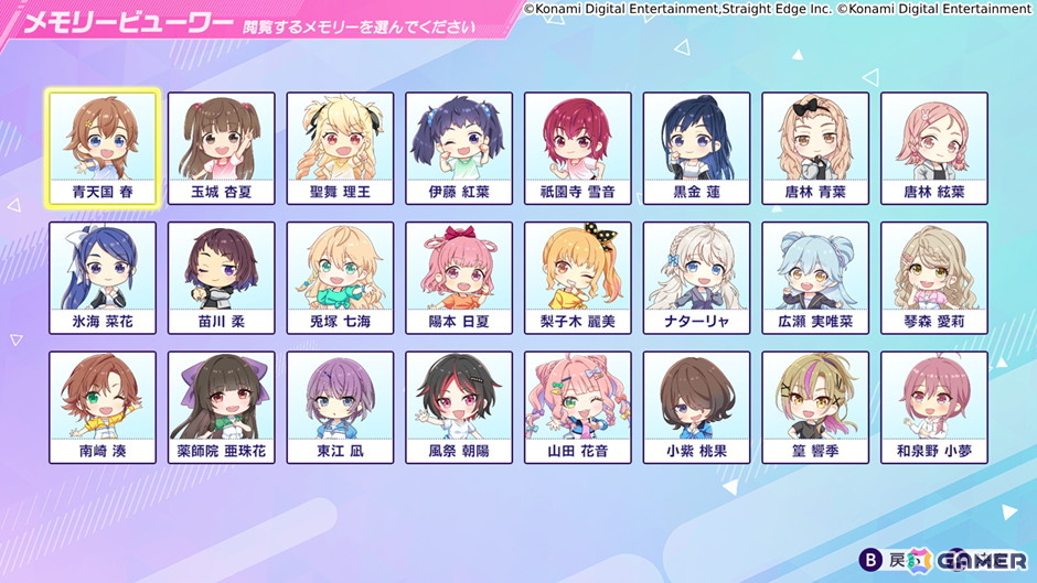 「シャインポスト Be Your アイドル！」にゲーム本編で閲覧した各キャラのシナリオを見返すことのできる新機能「メモリビューワー」が追加！の画像1