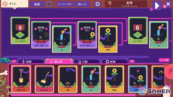 魔法でプログラムしたゴーレムに農作業をおまかせする農業シム「Ritual of Raven」がSwitch/Steamでリリース！の画像3