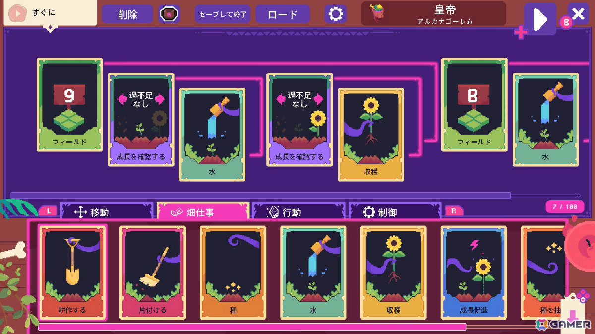 魔法でプログラムしたゴーレムに農作業をおまかせする農業シム「Ritual of Raven」がSwitch/Steamでリリース!の画像