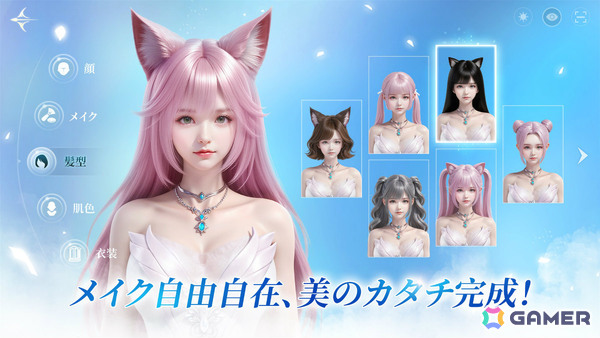 「パーフェクトワールド」の正統続編となるオープンワールドファンタジーRPG「パーフェクトワールドZ」の事前登録受付が開始！の画像2