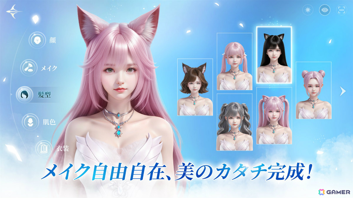 「パーフェクトワールド」の正統続編となるオープンワールドファンタジーRPG「パーフェクトワールドZ」の事前登録受付が開始！の画像