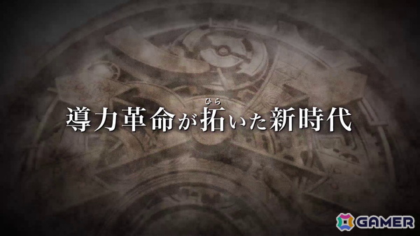 「空の軌跡 the 1st」壮大な劇中BGMや主題歌「星の在り処」とともに楽しむプロモーショントレーラーが公開！の画像