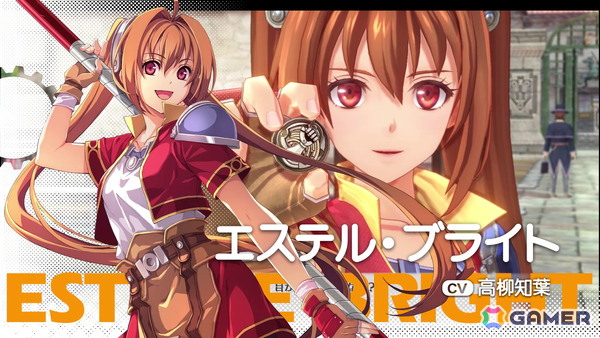 「空の軌跡 the 1st」壮大な劇中BGMや主題歌「星の在り処」とともに楽しむプロモーショントレーラーが公開！の画像
