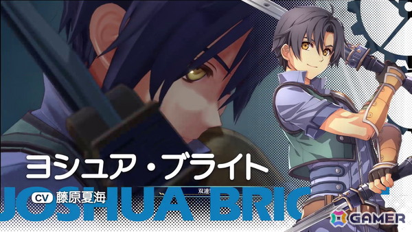 「空の軌跡 the 1st」壮大な劇中BGMや主題歌「星の在り処」とともに楽しむプロモーショントレーラーが公開！の画像