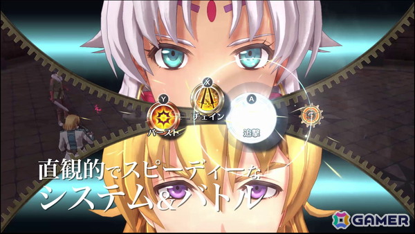 「空の軌跡 the 1st」壮大な劇中BGMや主題歌「星の在り処」とともに楽しむプロモーショントレーラーが公開！の画像