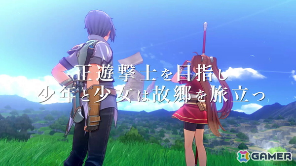 「空の軌跡 the 1st」壮大な劇中BGMや主題歌「星の在り処」とともに楽しむプロモーショントレーラーが公開！の画像
