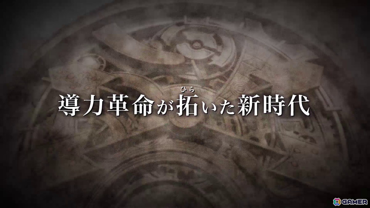 「空の軌跡 the 1st」壮大な劇中BGMや主題歌「星の在り処」とともに楽しむプロモーショントレーラーが公開！の画像2