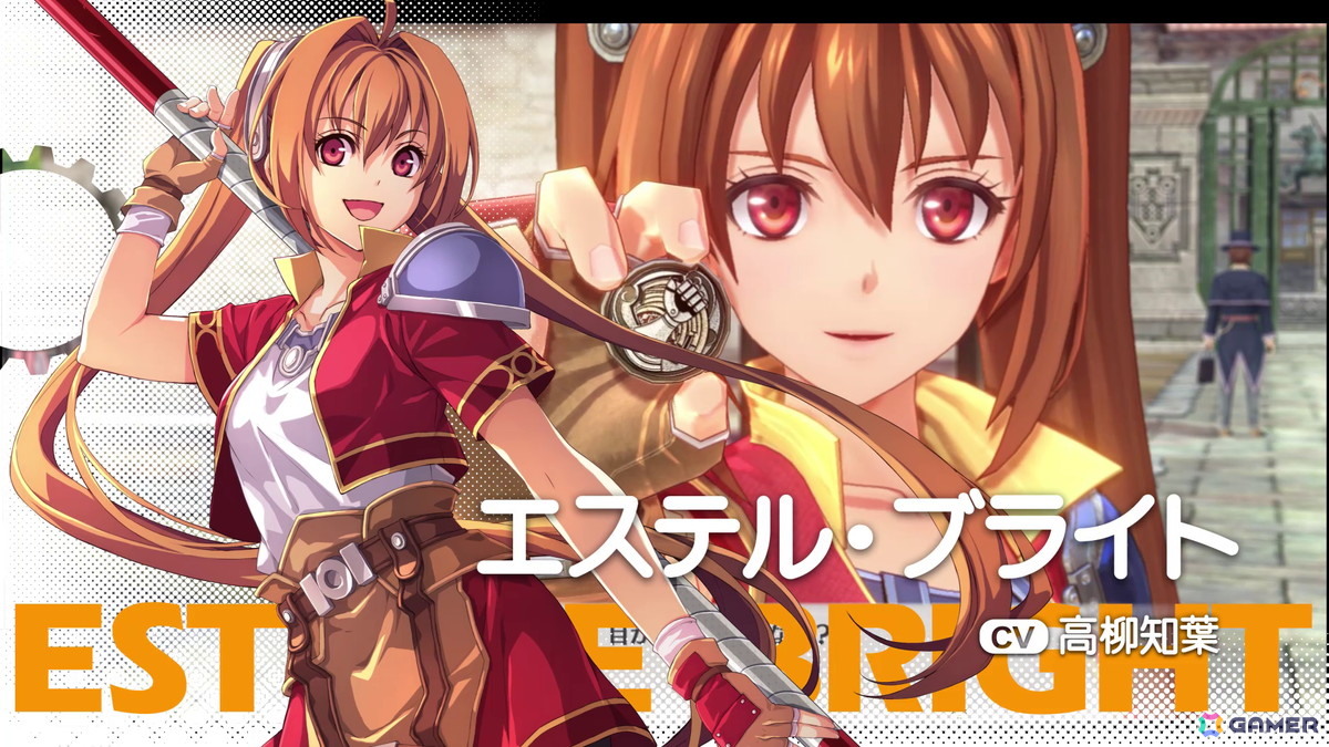 「空の軌跡 the 1st」壮大な劇中BGMや主題歌「星の在り処」とともに楽しむプロモーショントレーラーが公開！の画像4