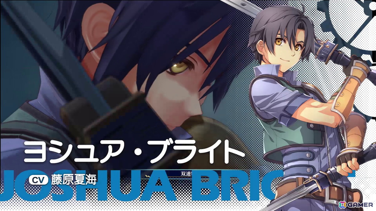 「空の軌跡 the 1st」壮大な劇中BGMや主題歌「星の在り処」とともに楽しむプロモーショントレーラーが公開！の画像5