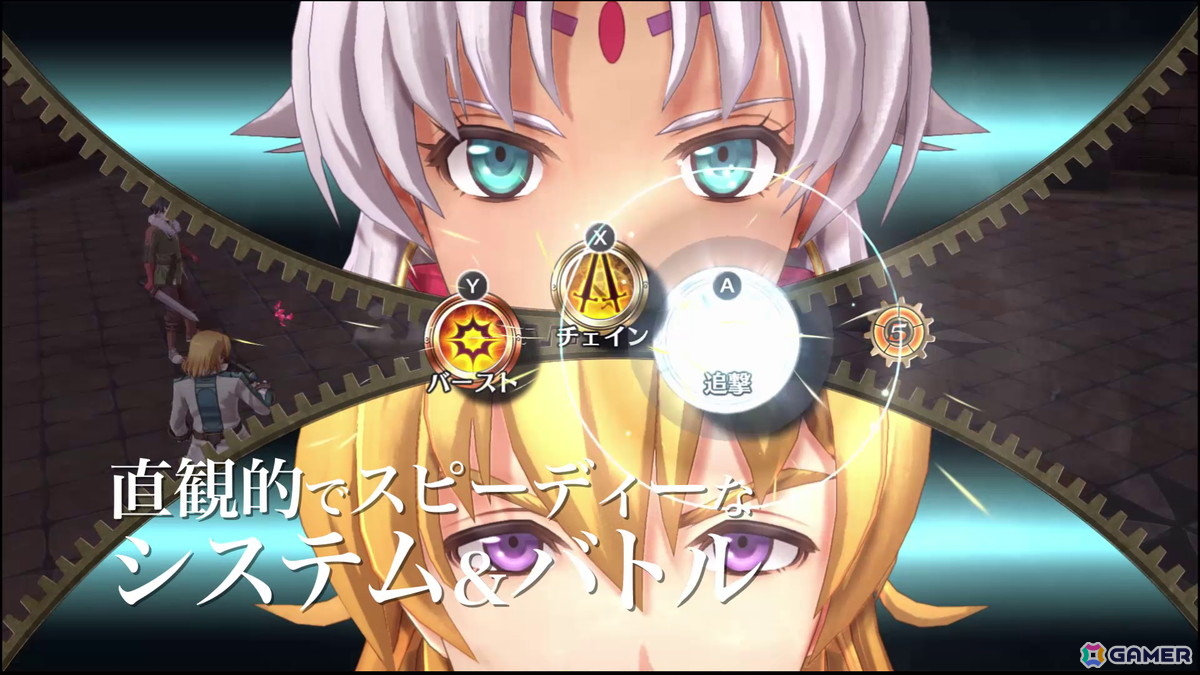「空の軌跡 the 1st」壮大な劇中BGMや主題歌「星の在り処」とともに楽しむプロモーショントレーラーが公開！の画像6