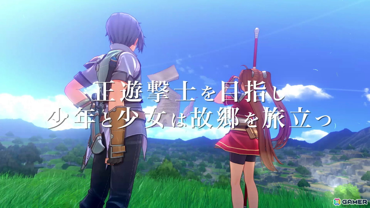 「空の軌跡 the 1st」壮大な劇中BGMや主題歌「星の在り処」とともに楽しむプロモーショントレーラーが公開！の画像7