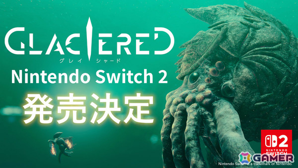 遠未来海中アクションADV「グレイシャード」Switch 2版が2025年冬に発売決定！海中ならではの立体的な戦闘などを映したトレーラーも公開の画像1