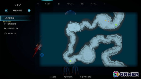 遠未来海中アクションADV「グレイシャード」Switch 2版が2025年冬に発売決定!海中ならではの立体的な戦闘などを映したトレーラーも公開の画像