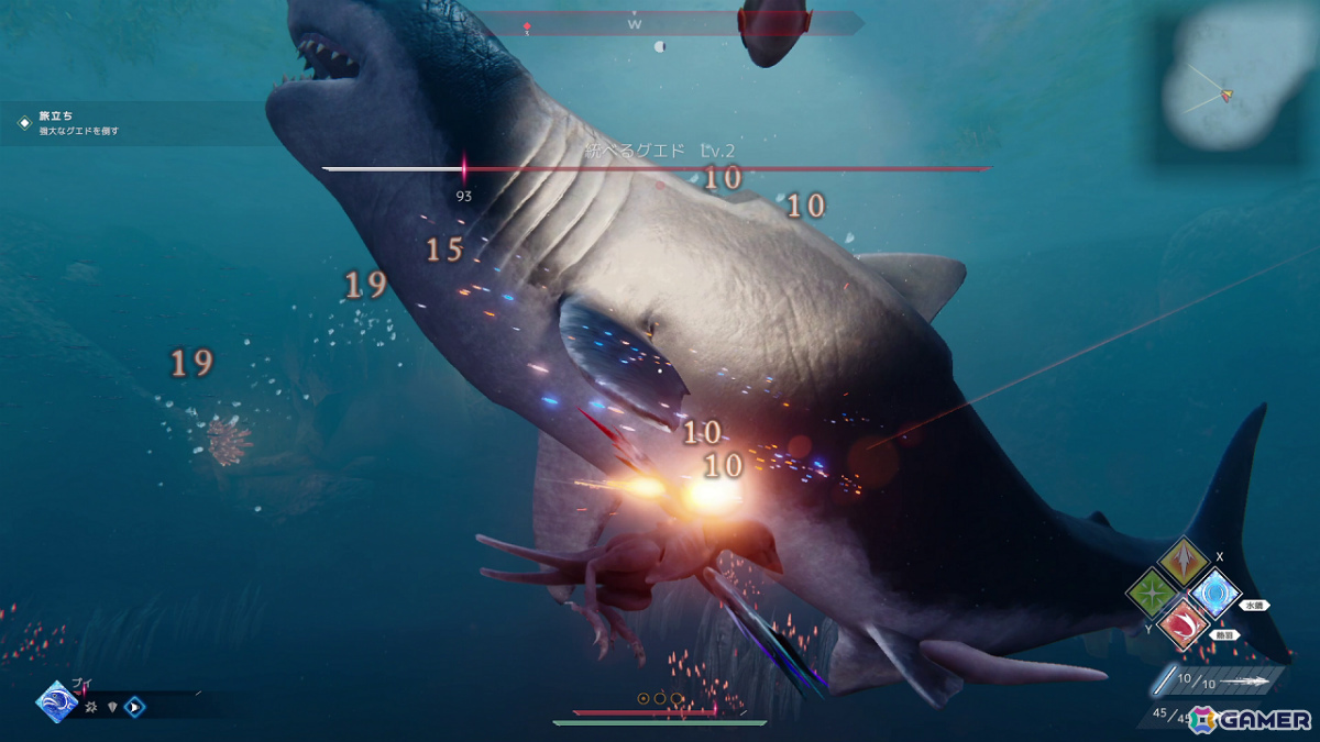 遠未来海中アクションADV「グレイシャード」Switch 2版が2025年冬に発売決定！海中ならではの立体的な戦闘などを映したトレーラーも公開の画像13