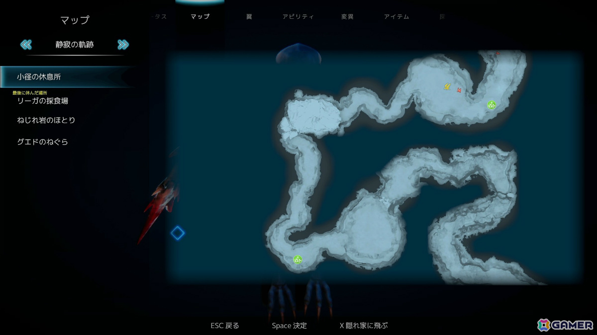遠未来海中アクションADV「グレイシャード」Switch 2版が2025年冬に発売決定！海中ならではの立体的な戦闘などを映したトレーラーも公開の画像5