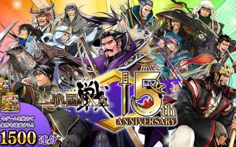 SHARP - 前田慶次 戦国IXA」復刻【天】の柳生石舟斎、前田慶次、百地三太夫を