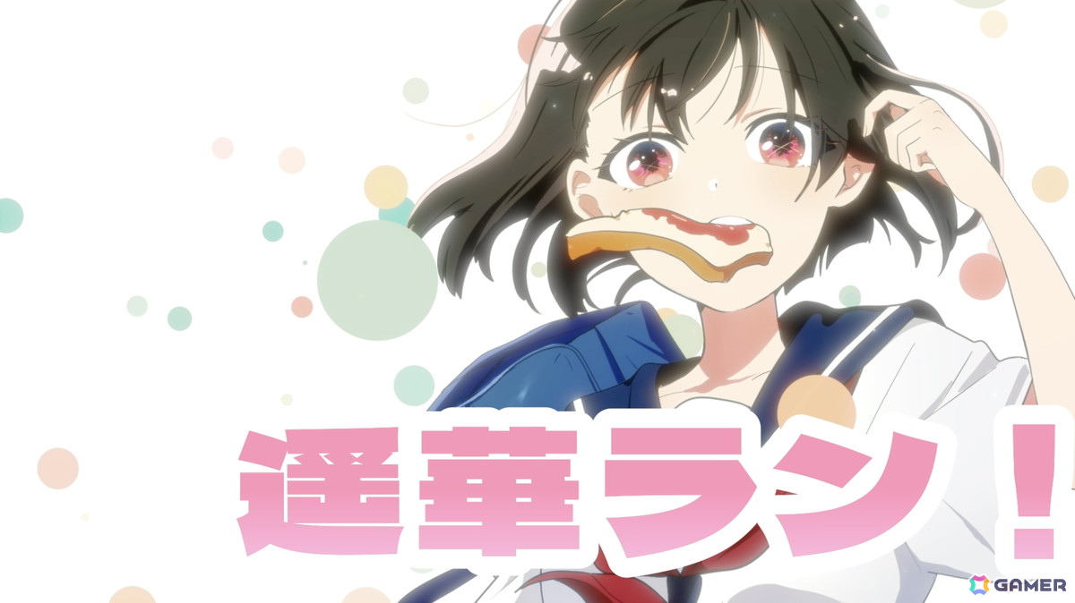 ショートアニメ×ゲームブランド「AniBit」第一弾「PIXEL DASH: Toast of Destiny」の体験版・PVが公開!の画像