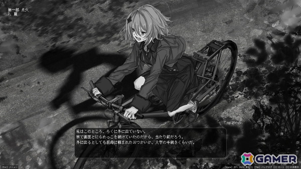 謎の少年と“原石”の行方を求めていくビジュアルノベル「Lavender Quartz 境界秤動」がSteamでリリースの画像