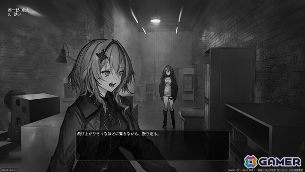 謎の少年と“原石”の行方を求めていくビジュアルノベル「Lavender Quartz 境界秤動」がSteamでリリースの画像