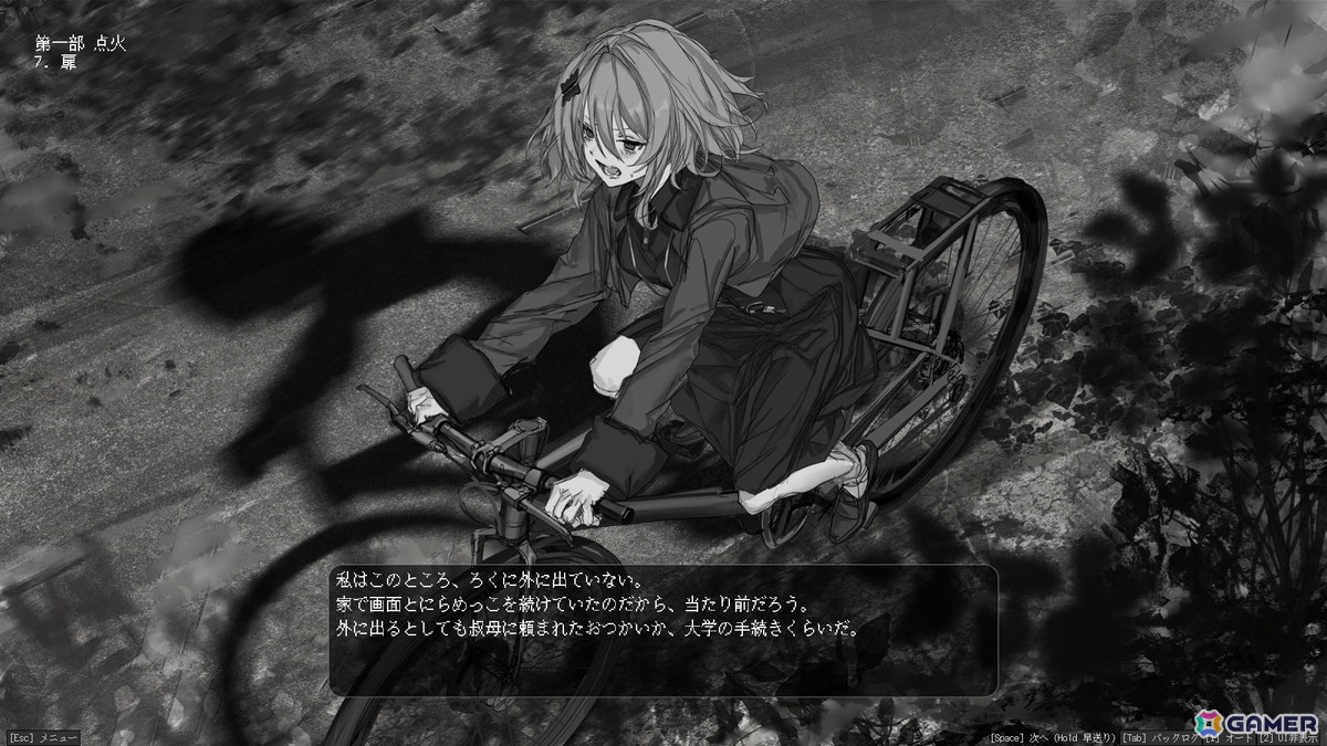 謎の少年と“原石”の行方を求めていくビジュアルノベル「Lavender Quartz 境界秤動」がSteamでリリースの画像11